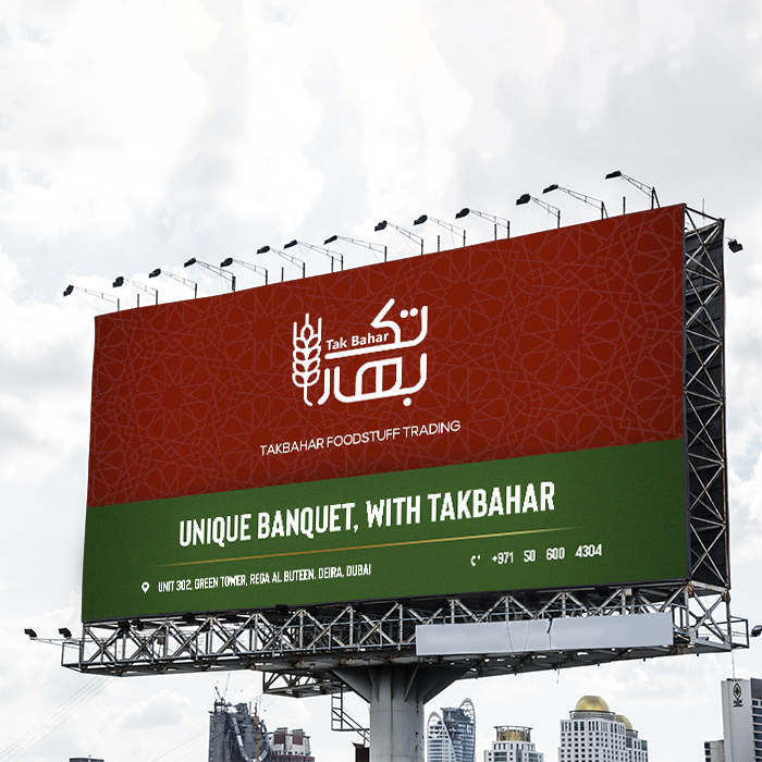 takbahar foodstuff trading billboard design